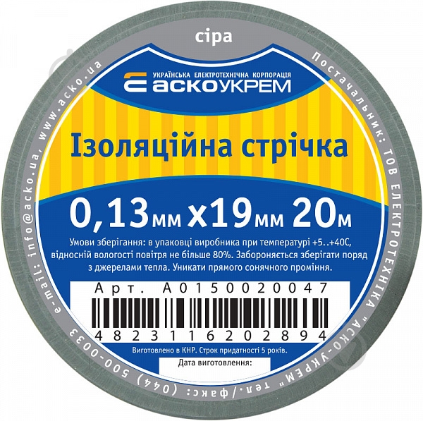 Изолента Аско-Укрем ПВХ A0150020047 - фото 4