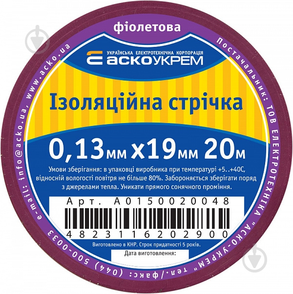 Ізострічка Аско-Укрем ПВХ A0150020048 - фото 4
