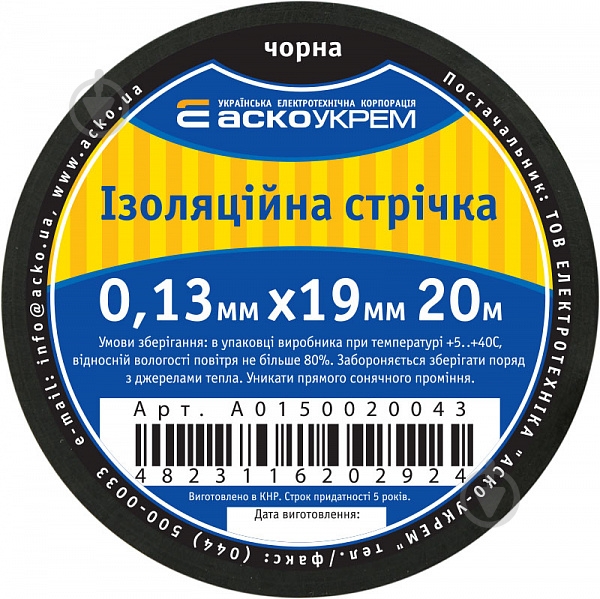 Изолента Аско-Укрем ПВХ A0150020043 - фото 4