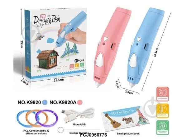 3D-ручка Synergy в ассортименте K9920 - фото 1