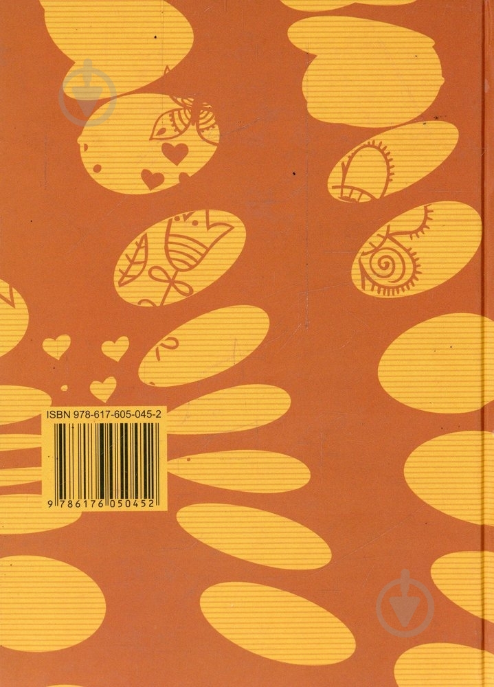 Книга Василь Простопчук «Непристольні гноми» 978-617-605-045-2 - фото 2