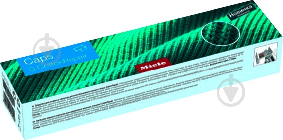 Капсулы для машинной стирки Miele Cotton Repair 3 шт. - фото 1