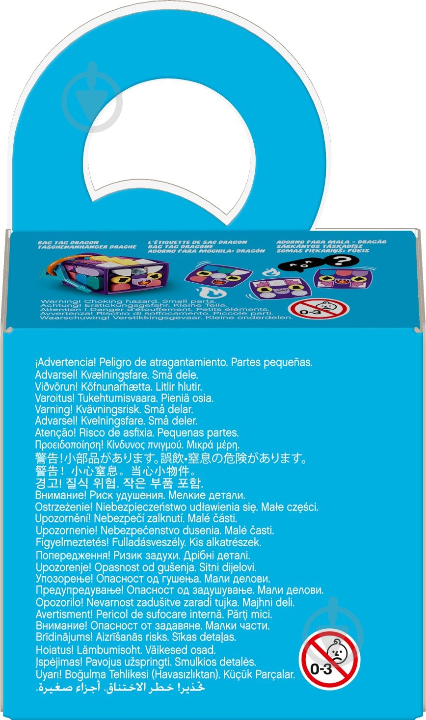 Конструктор LEGO Dots Брелок для сумочки «Дракон» 41939 - фото 4