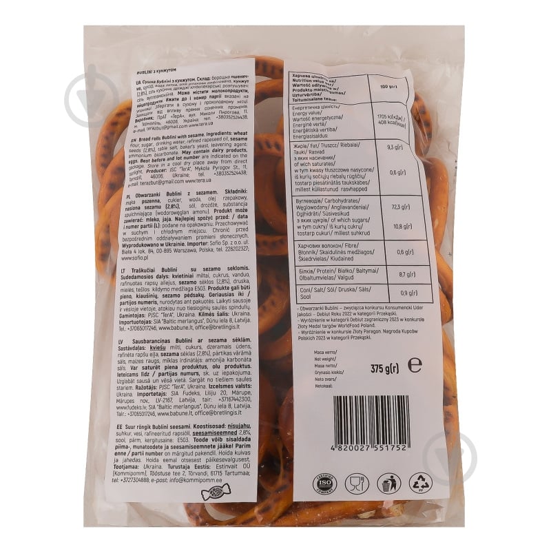 Сушка Бублины с кунжутом 375 г - фото 3 Сушка Бублины с кунжутом 375 г - фото 3