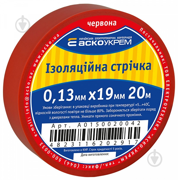 Изолента Аско-Укрем ПВХ A0150020042 - фото 1