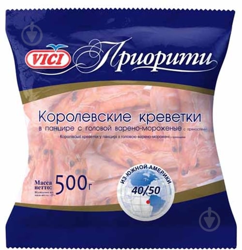 Креветки Королівські в панцирі 40/50 500 г 4770190054034 - фото 1 Креветки Королівські в панцирі 40/50 500 г 4770190054034 - фото 1