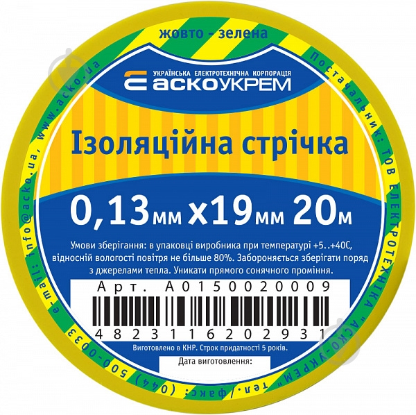 Изолента Аско-Укрем ПВХ A0150020009 - фото 4 Изолента Аско-Укрем ПВХ A0150020009 - фото 4