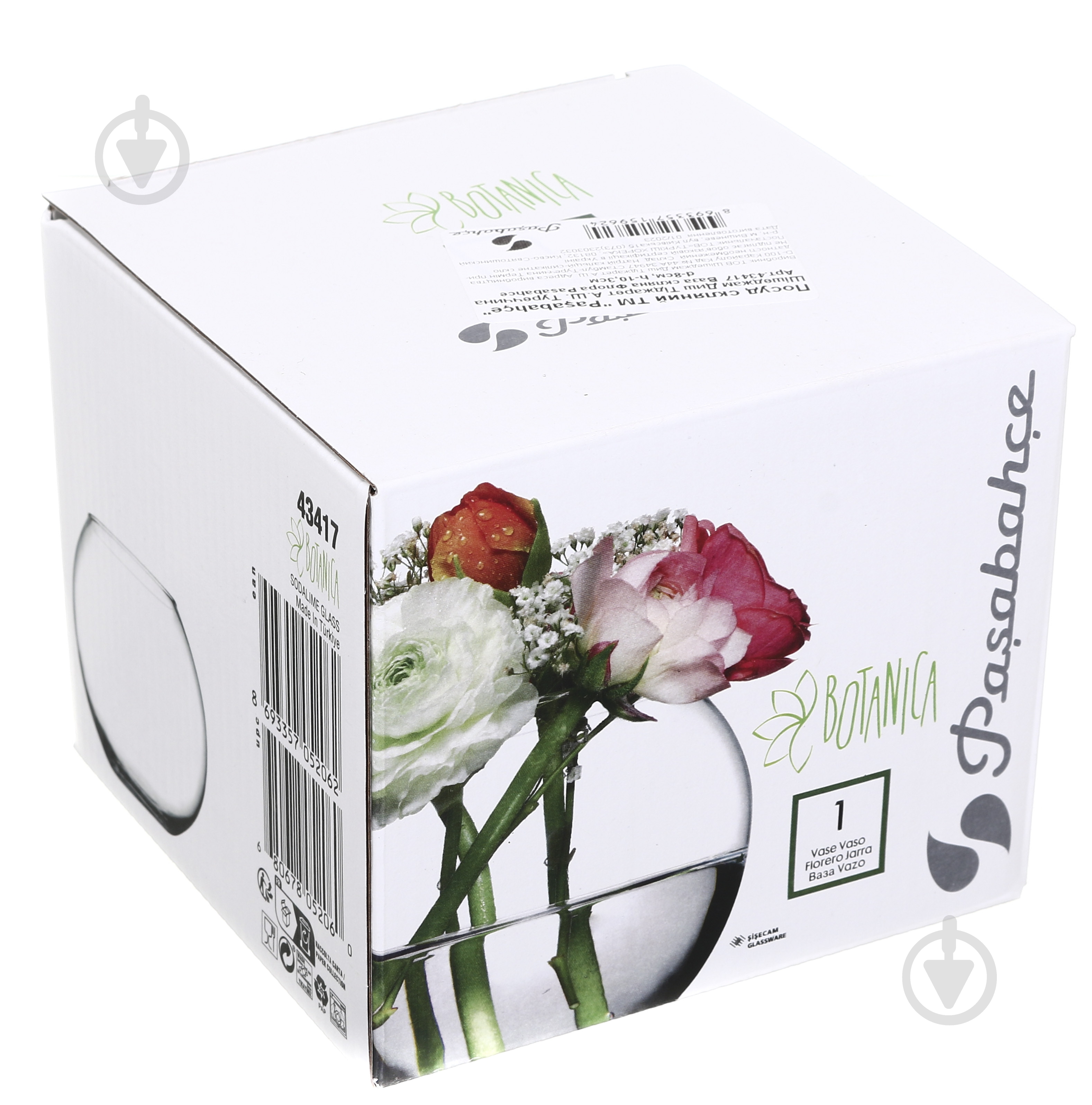 Ваза Pasabahce Флора Pasabahce 10,3 см прозрачная - фото 5