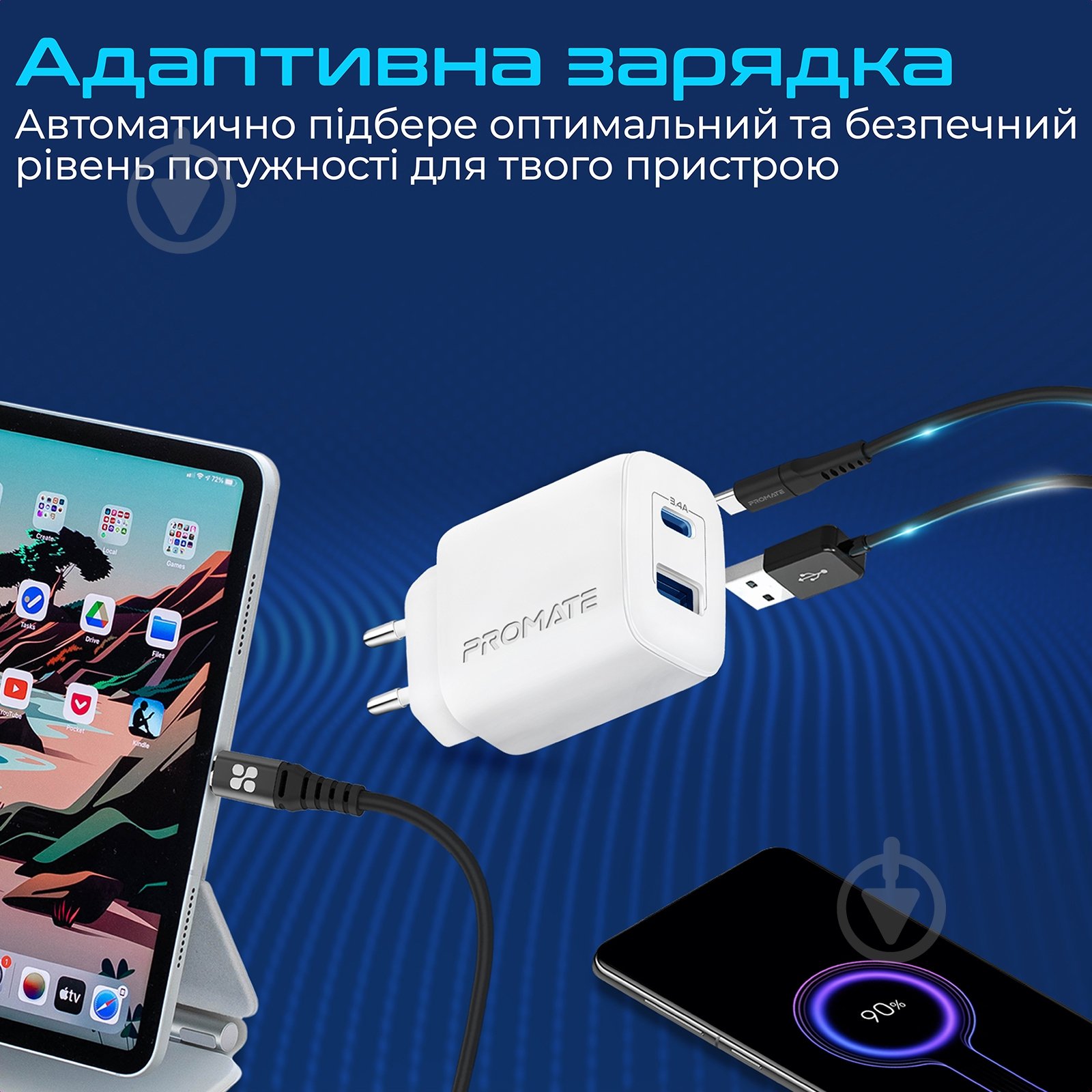 Мережевий зарядний пристрій Promate BiPlug-2 17Вт USB-C+USB-A - фото 3