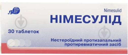 Німесулід №30 (10х3) таблетки 100 мг - фото 1