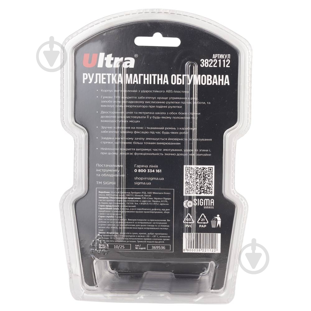 Рулетка Ultra Extra 3822112 3 м x 16 мм - фото 11