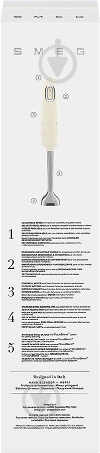 Блендер заглибний Smeg HBF01CREU - фото 7 Блендер заглибний Smeg HBF01CREU - фото 7