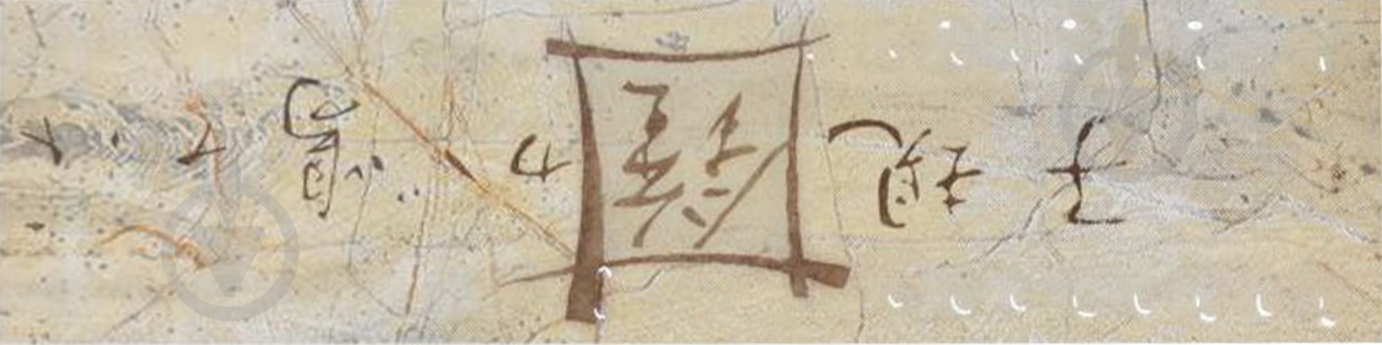 Фриз Labrador бежевый 2А 5х20 - фото 1 Фриз Labrador бежевый 2А 5х20 - фото 1