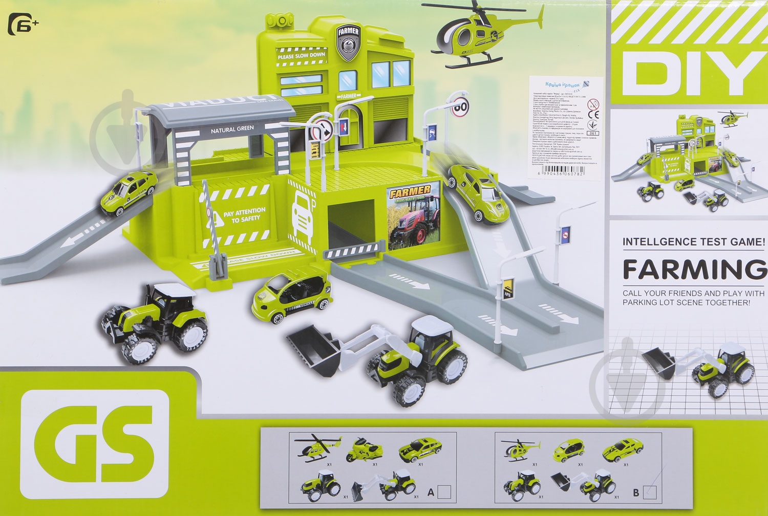 Игровой набор Країна Іграшок паркинг Ферма CM559-81 - фото 9 Игровой набор Країна Іграшок паркинг Ферма CM559-81 - фото 9