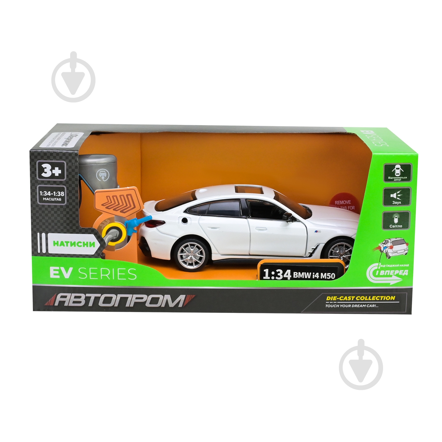 Машинка Автопром 1:34 BMW I4 M50 68714 - фото 14