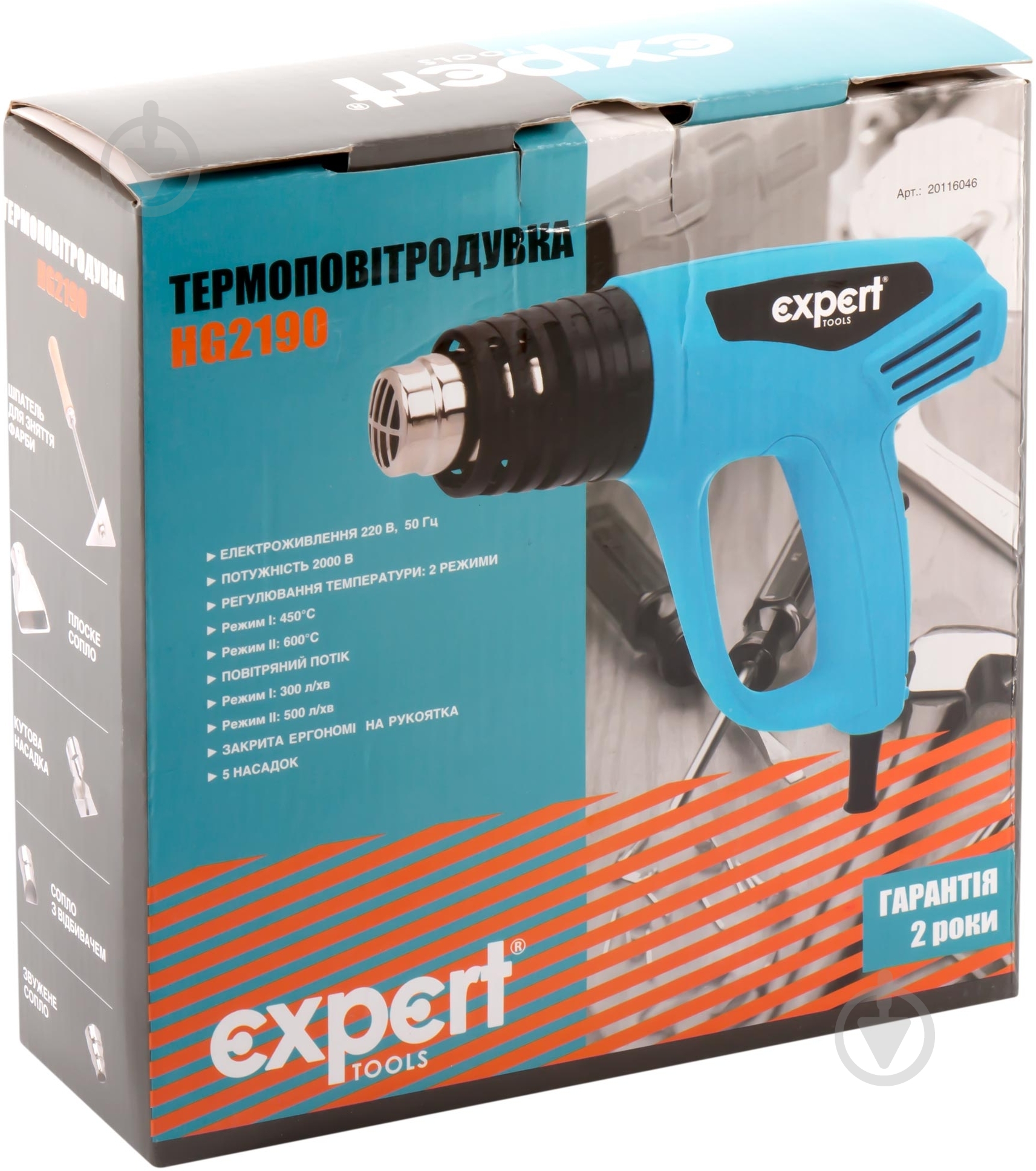 Фен строительный Expert Tools HG2190 20116046 - фото 2