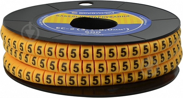 Маркер кабельный Аско-Укрем EC-2 - 5 желтый - фото 2