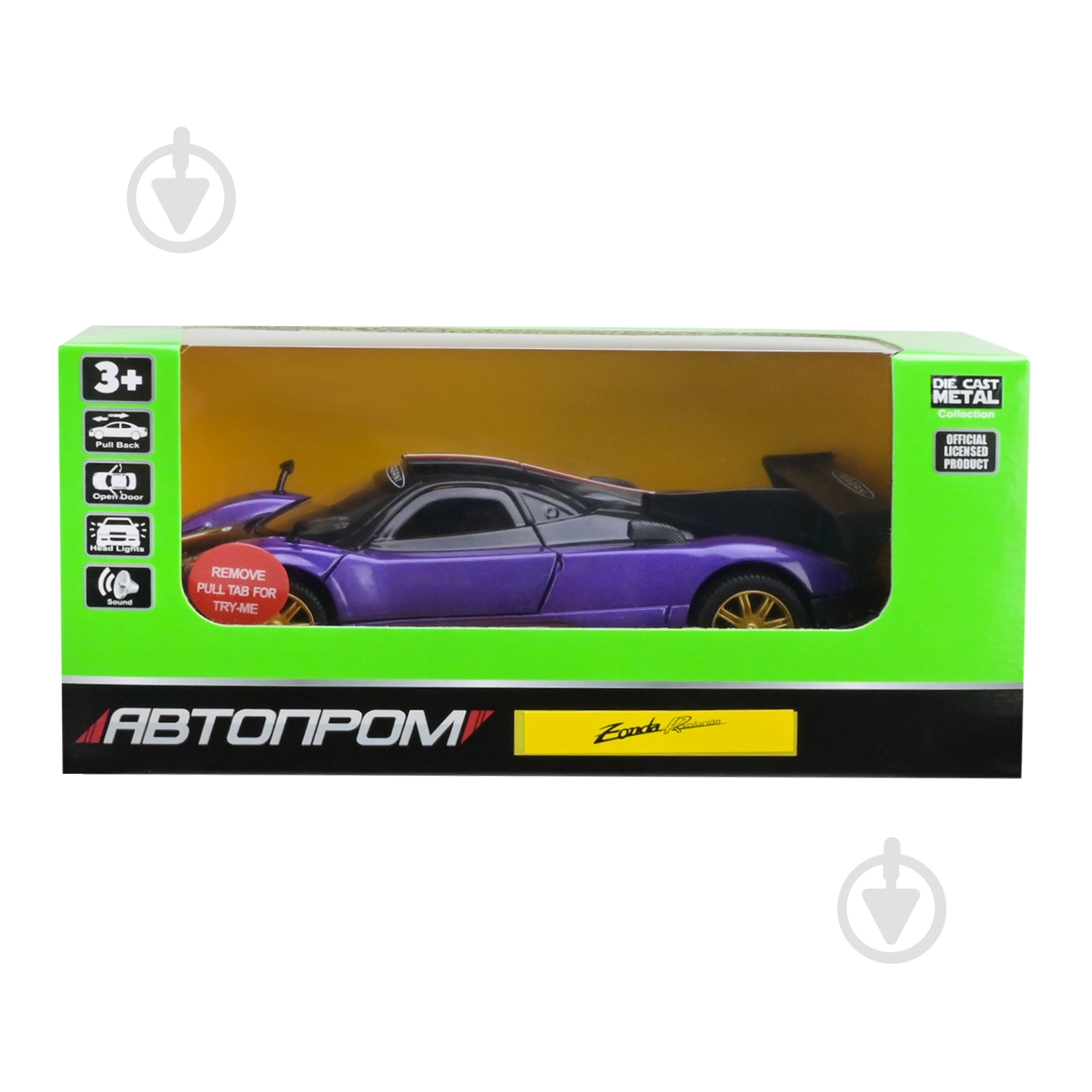 ᐉ Машинка Автопром 1:32 Pagani Zonda Revolucion 68314 • Купить в
