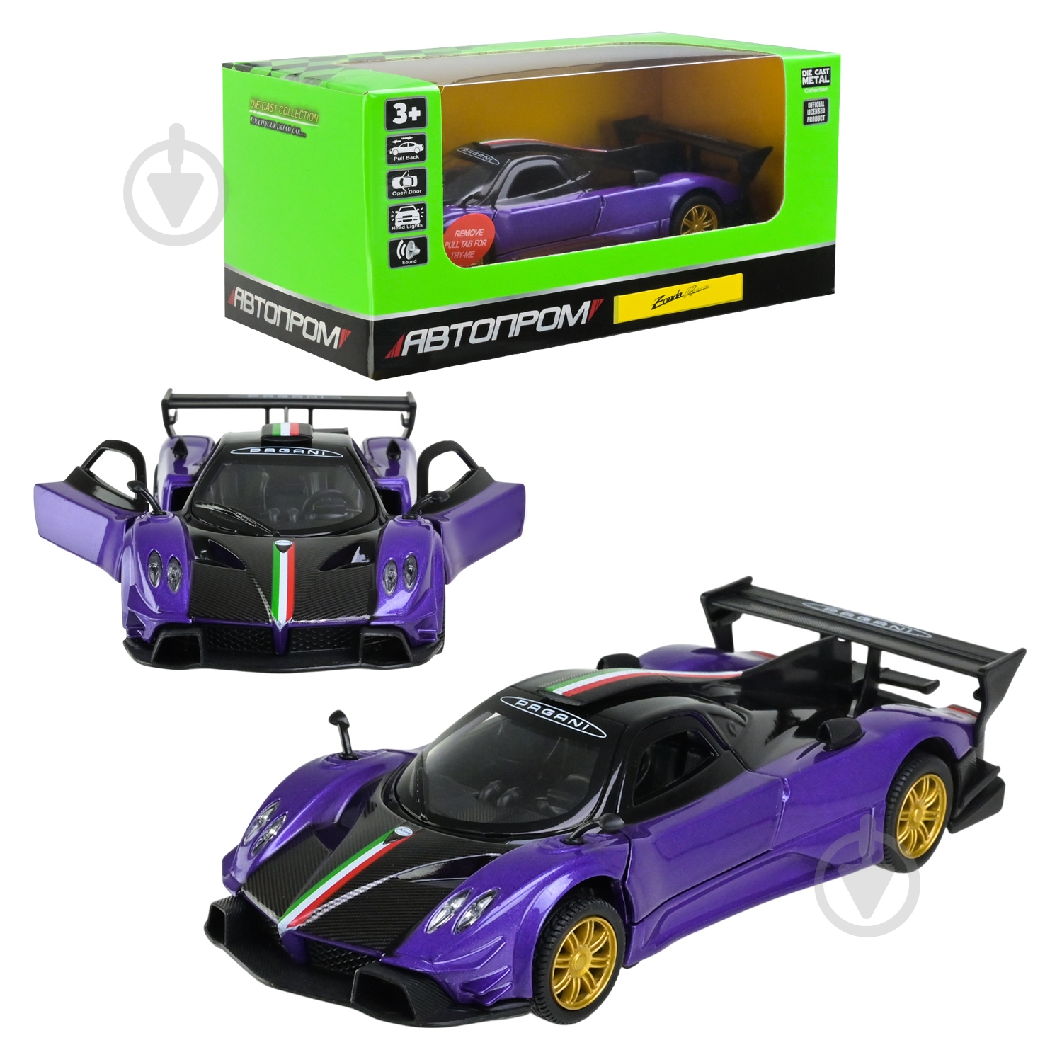 ᐉ Машинка Автопром 1:32 Pagani Zonda Revolucion 68314 • Купить в
