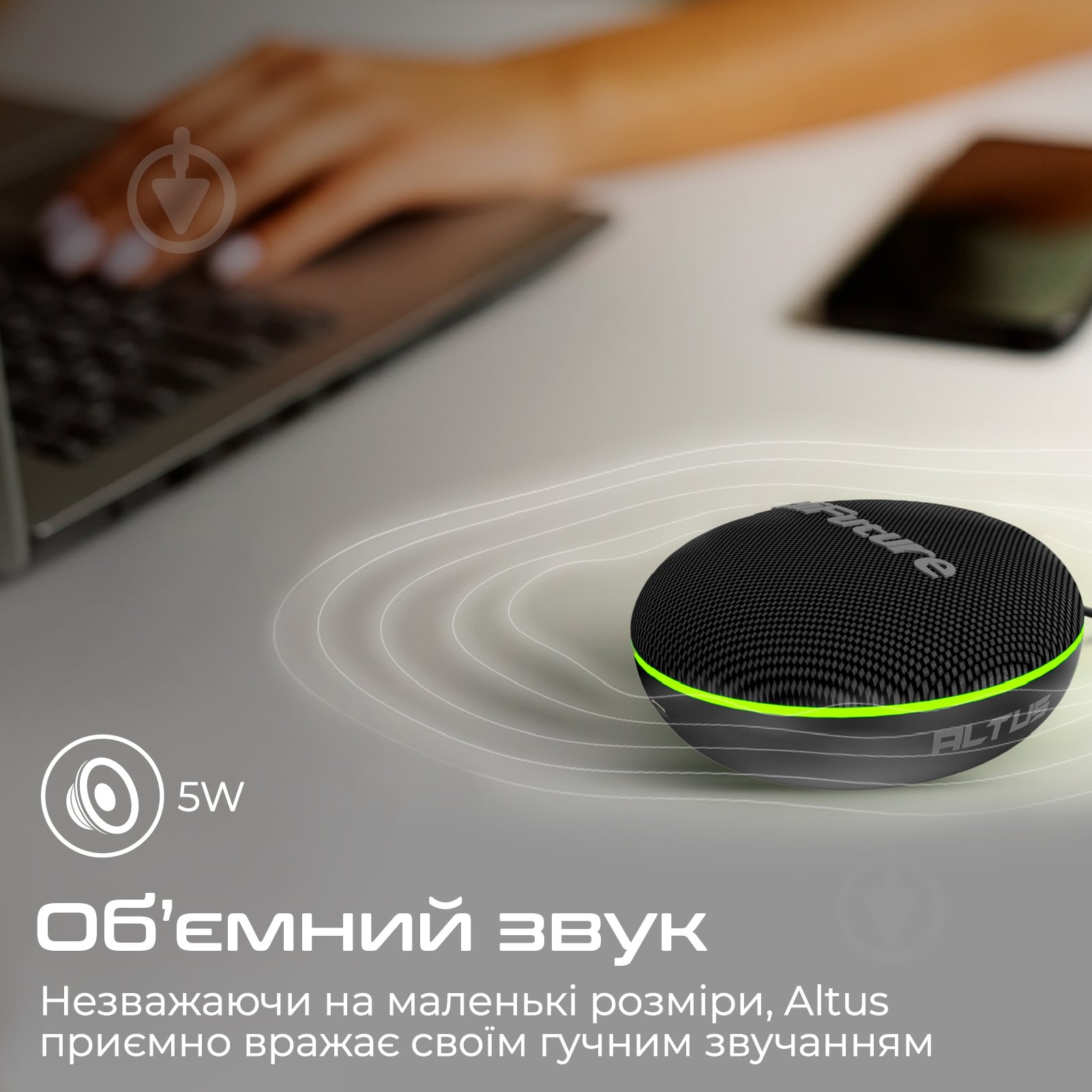 Акустическая система HiFuture black (altus.black) - фото 2 Акустическая система HiFuture black (altus.black) - фото 2
