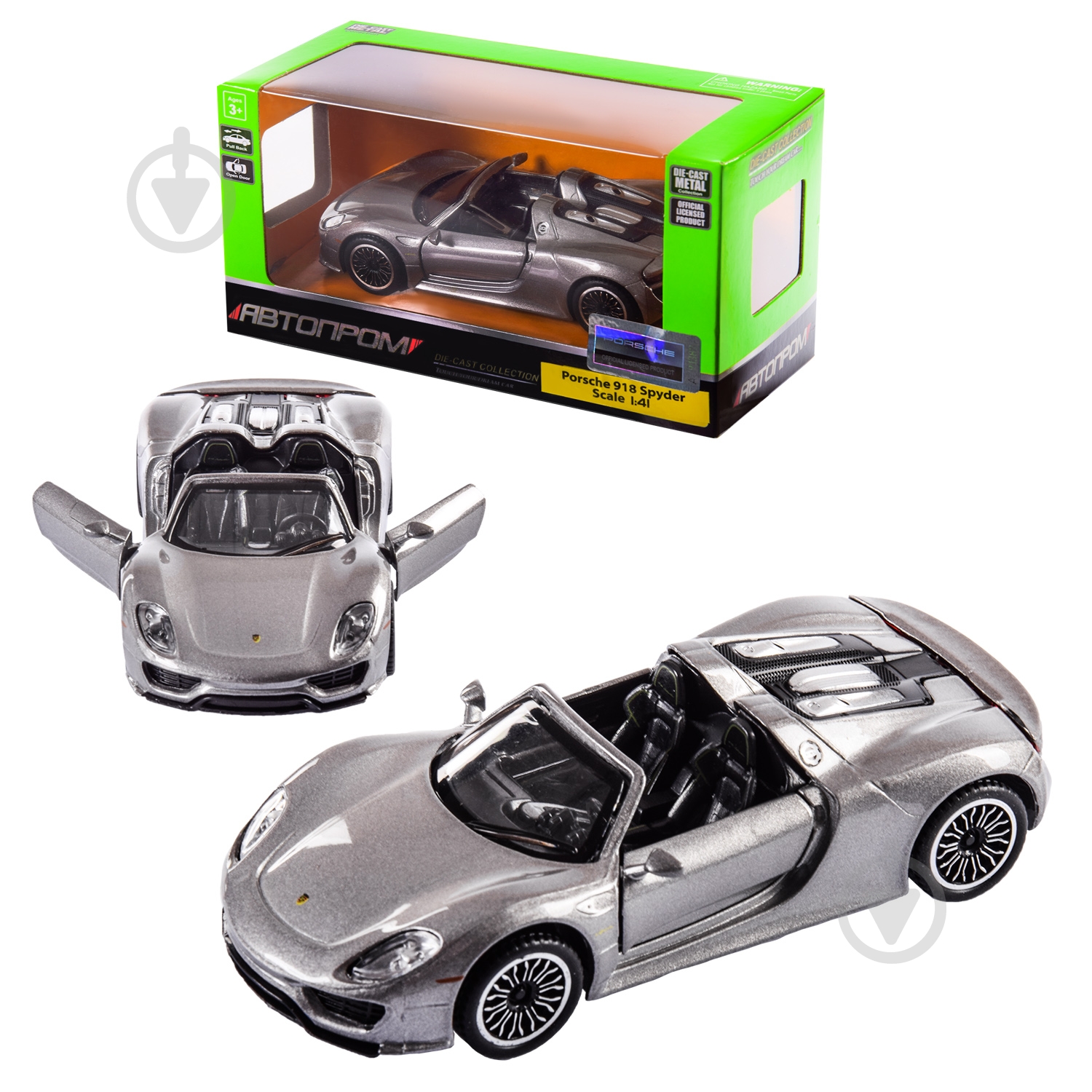 Машинка Автопром Porsche 918 Spyder 4348 - фото 1