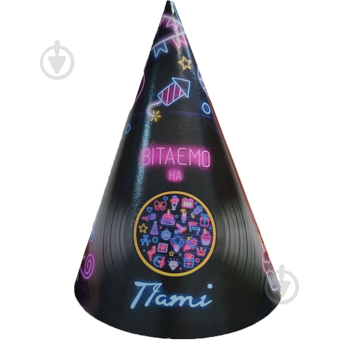 Набір ковпаків Вітаємо на Паті Party Хата 5 шт. - фото 1 Набір ковпаків Вітаємо на Паті Party Хата 5 шт. - фото 1