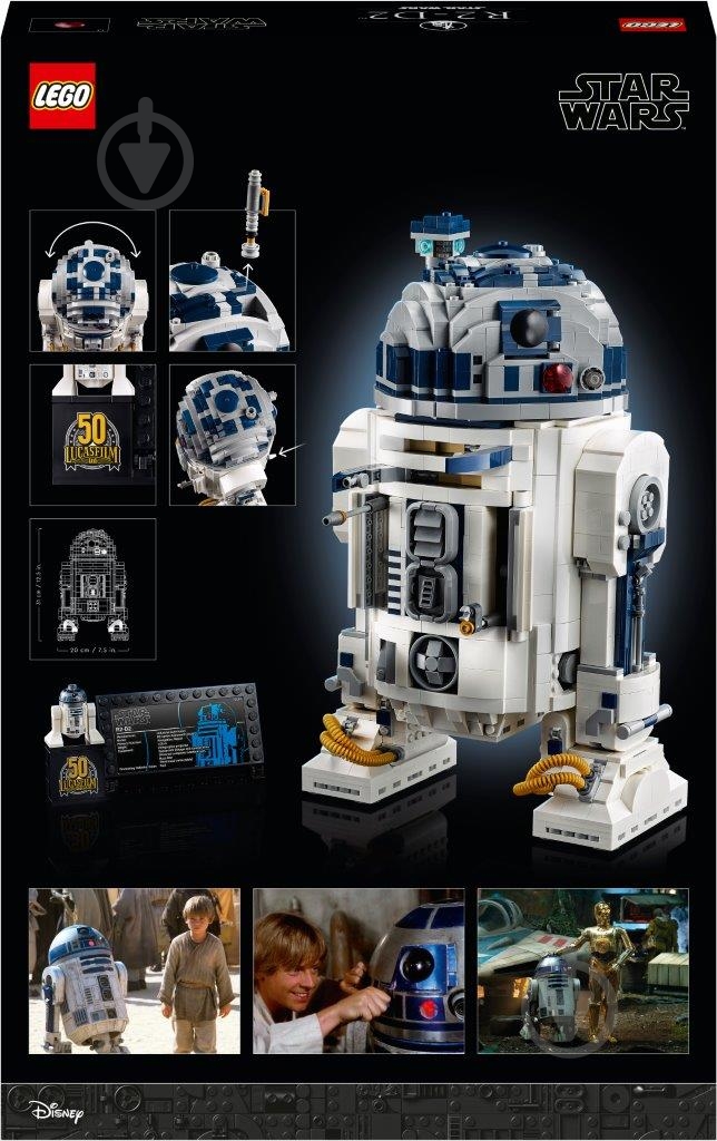 Конструктор LEGO Star Wars R2-D2™ 75308 - фото 3 Конструктор LEGO Star Wars R2-D2™ 75308 - фото 3