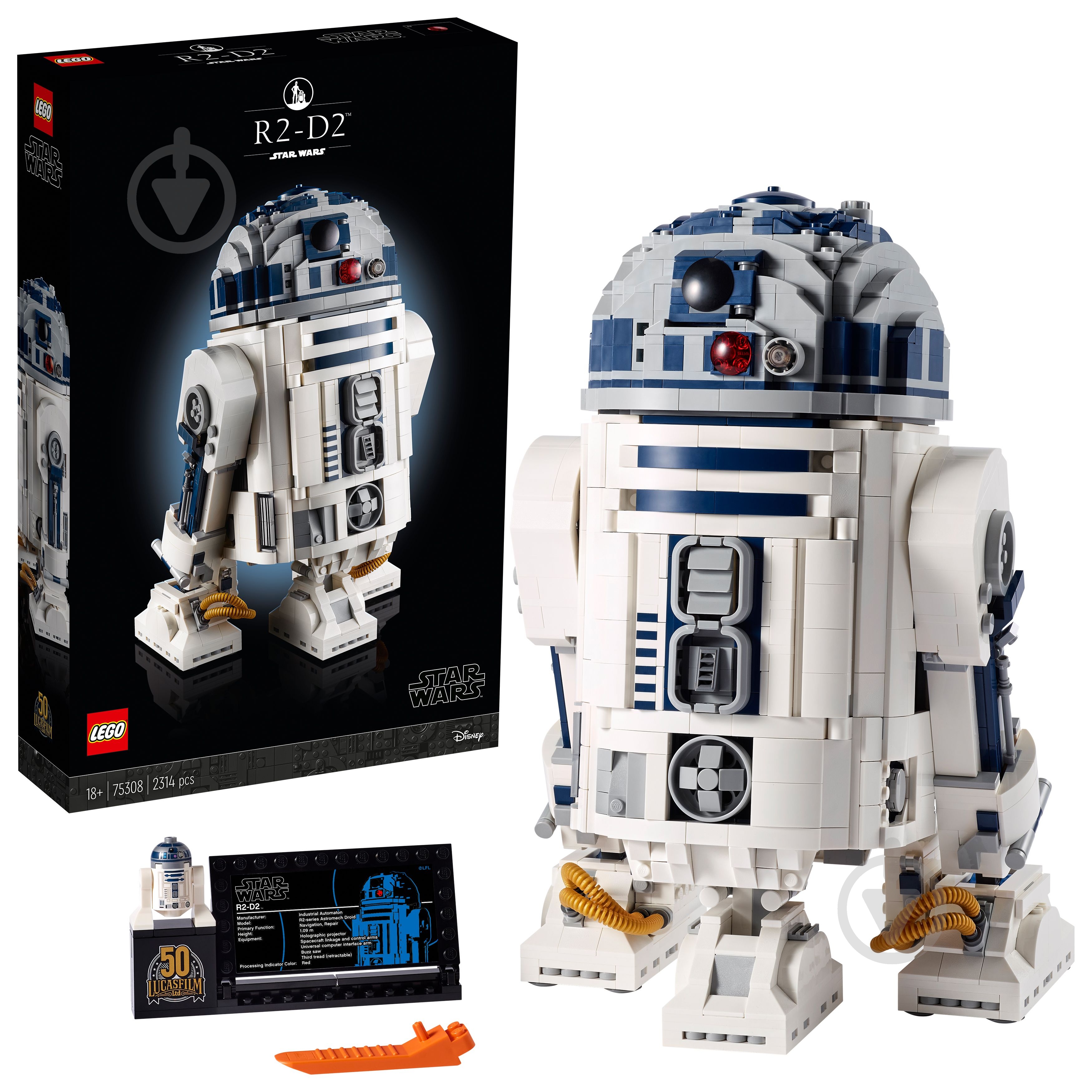 Конструктор LEGO Star Wars R2-D2™ 75308 - фото 2 Конструктор LEGO Star Wars R2-D2™ 75308 - фото 2
