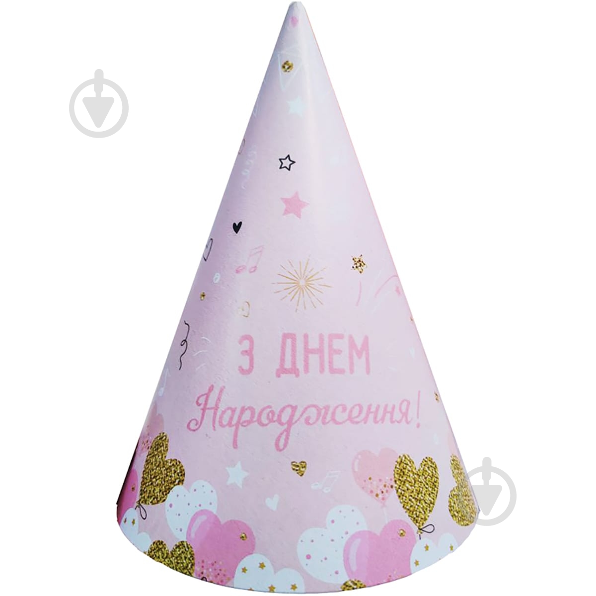 Набір ковпаків Найкраще свято Серця Party Хата 6 шт. - фото 1