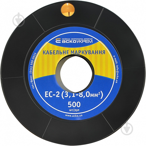 Маркер кабельный Аско-Укрем EC-2 - чистая желтый - фото 4