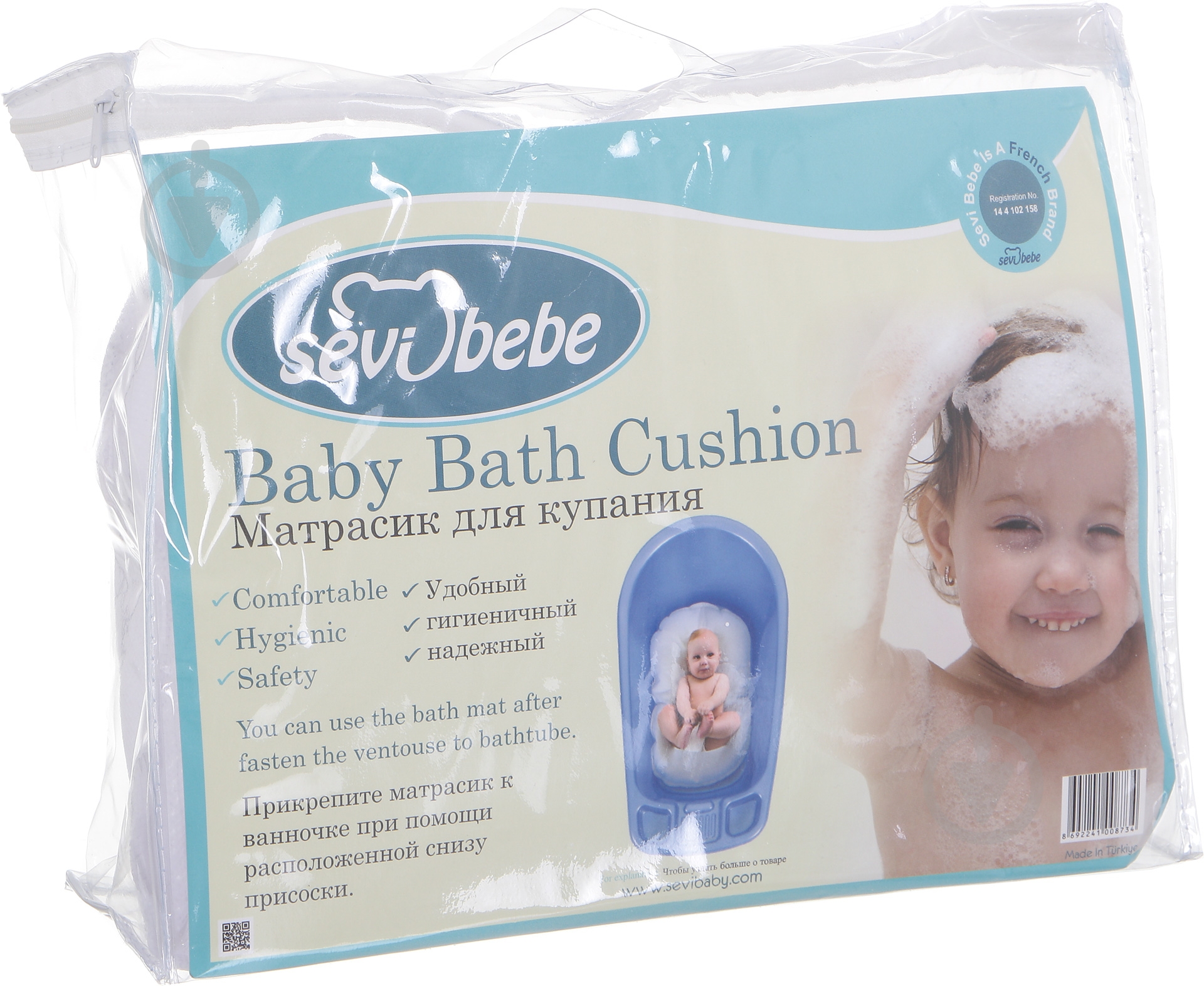 Матрацик для ванної Sevi Bebe 8692241008734 - фото 4 Матрацик для ванної Sevi Bebe 8692241008734 - фото 4