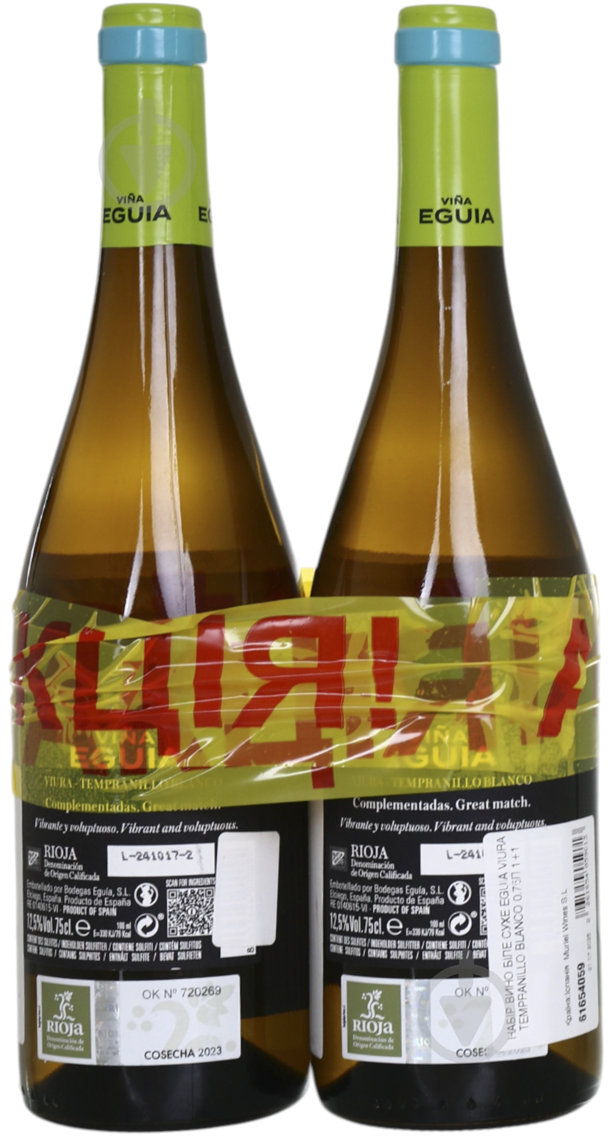 Вино Eguia Viura Tempranillo Blanco1+1 0,75 л - фото 2 Вино Eguia Viura Tempranillo Blanco1+1 0,75 л - фото 2