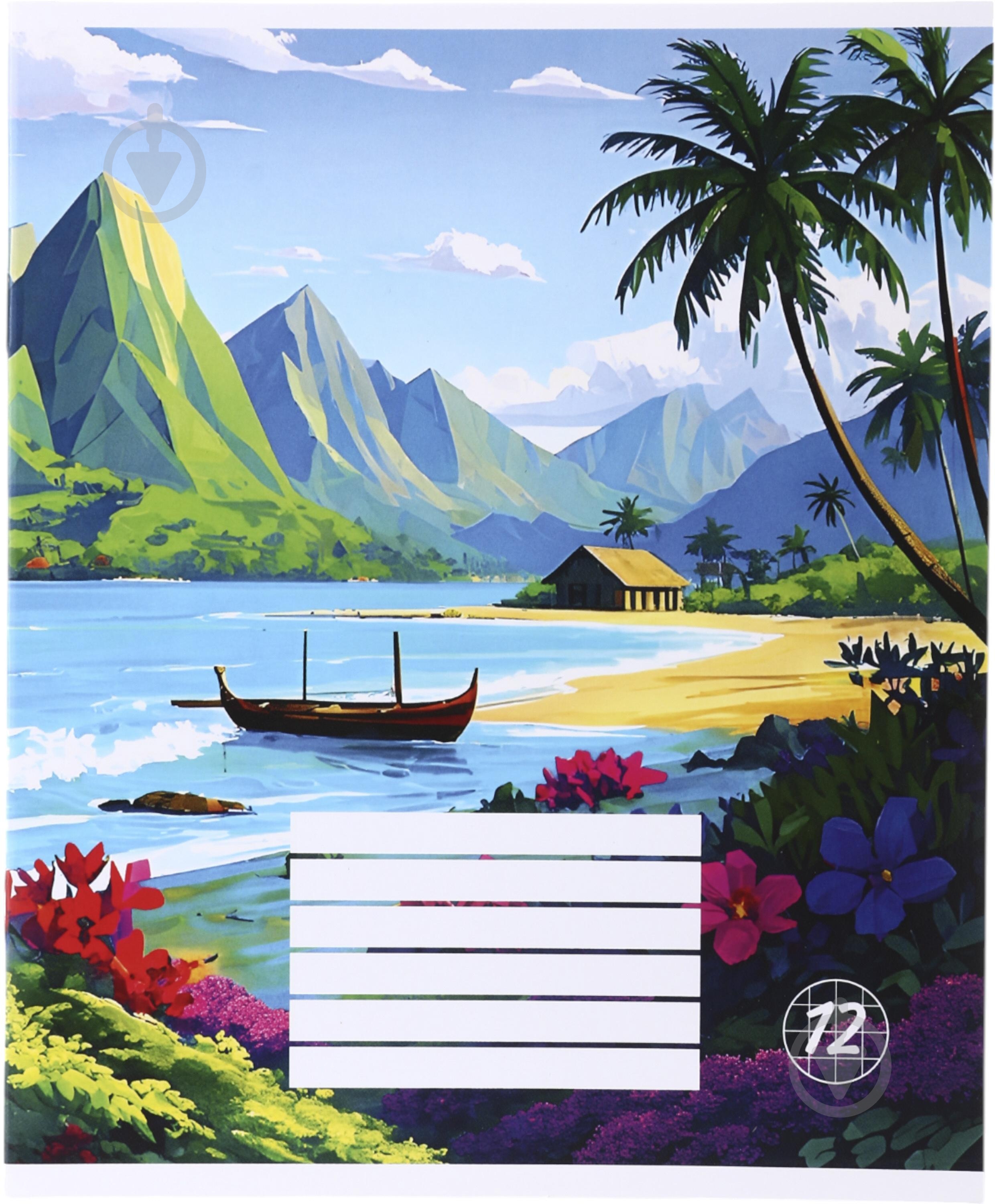 Тетрадь школьная Pixel landscape1_25 Nota Bene - фото 1 Тетрадь школьная Pixel landscape1_25 Nota Bene - фото 1