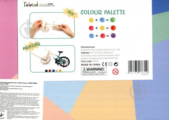 Конструктор-раскраска Robotime Велосипед HC257 - фото 4 Конструктор-раскраска Robotime Велосипед HC257 - фото 4