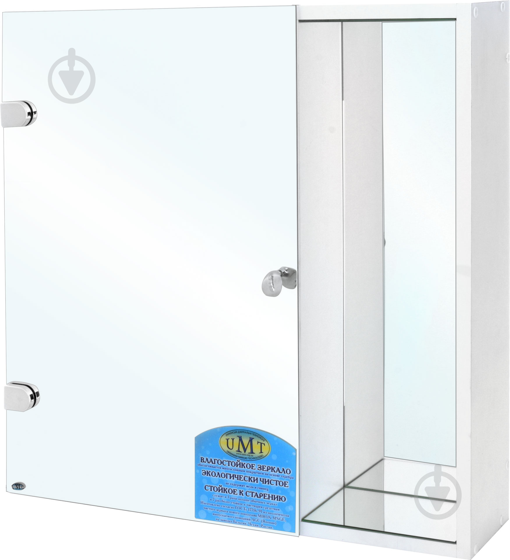 Зеркальный шкаф UMT 2ШП 60x60 - фото 1 Зеркальный шкаф UMT 2ШП 60x60 - фото 1