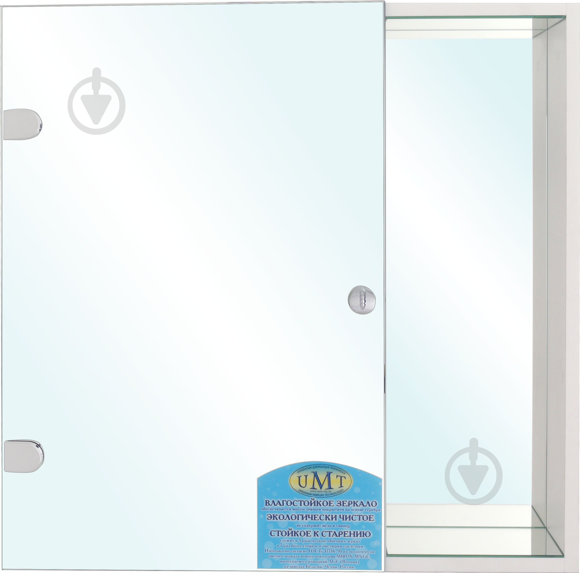 Зеркальный шкаф UMT 2ШП 60x60 - фото 2 Зеркальный шкаф UMT 2ШП 60x60 - фото 2