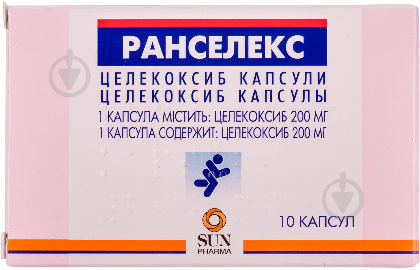 Ранселекс №10 капсули 200 мг - фото 1 Ранселекс №10 капсули 200 мг - фото 1