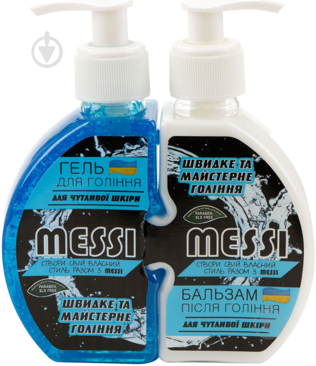Косметический набор Messi гель для бритья + бальзам после бритья для чувствительной кожи - фото 1