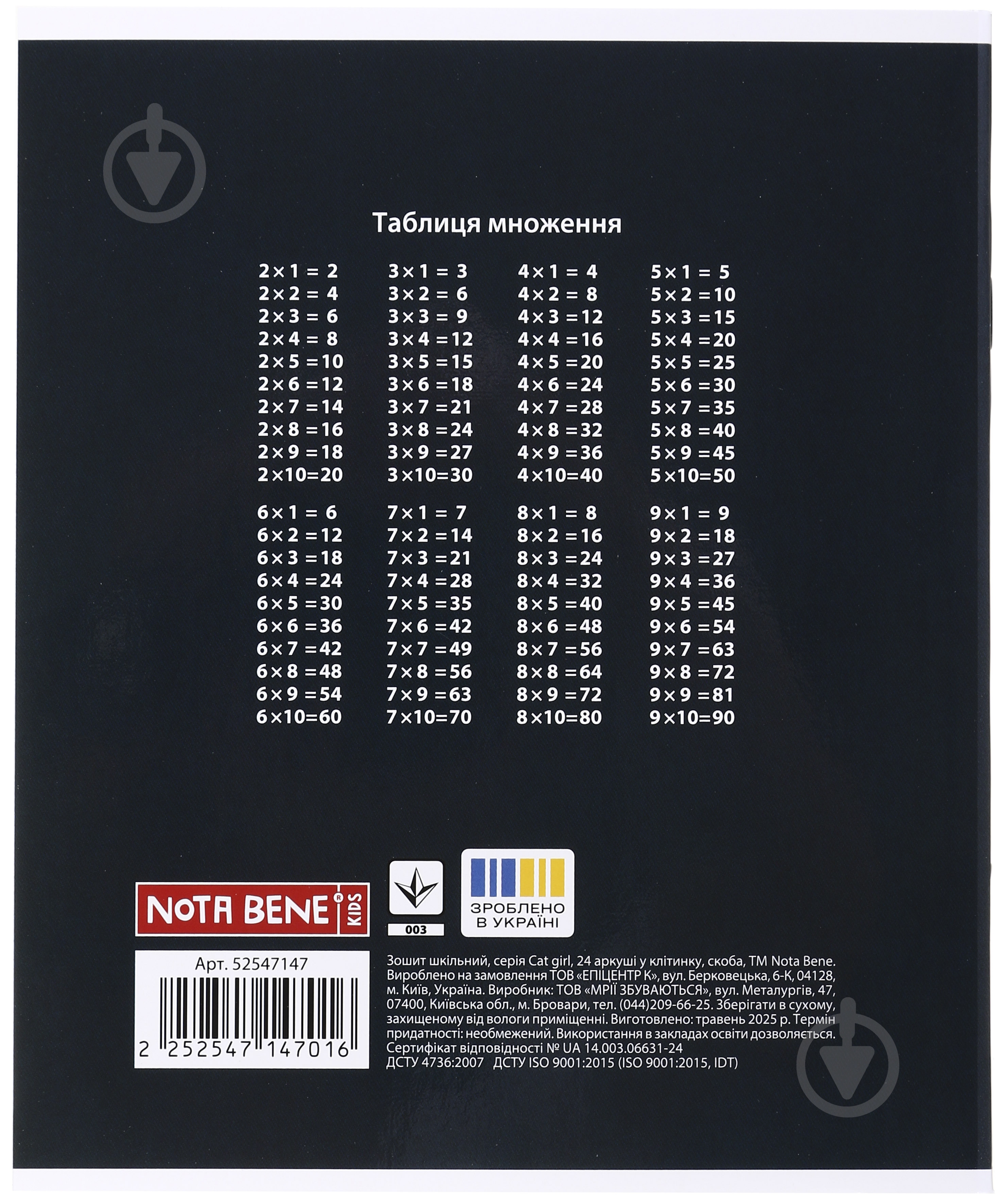 Тетрадь школьная Cat girl_25 24 листа в клеточку Nota Bene - фото 3