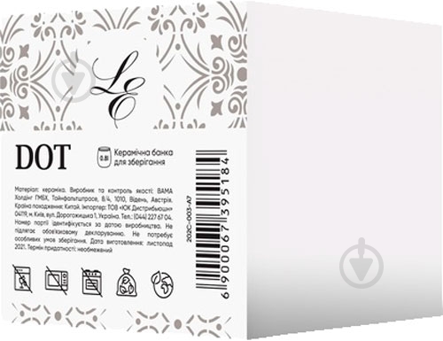 Банка Limited Edition DOT 1.9 л серая (202C-003-A8) - фото 2