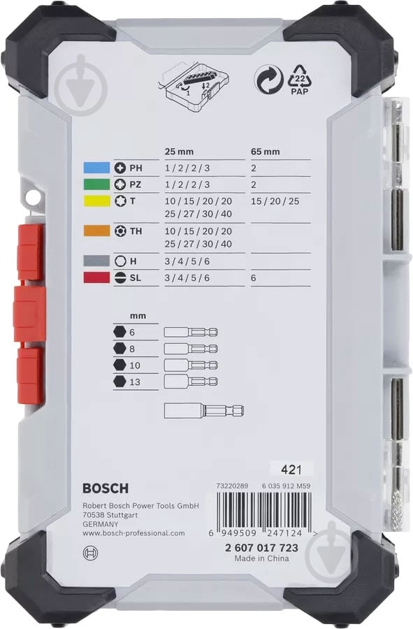Набір біт і торцевих головок Bosch Extra Hard 43 шт. 2607017723 - фото 2