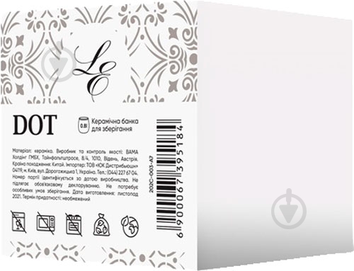 Банка Limited Edition DOT 800 мл серая (202C-003-A7) - фото 2