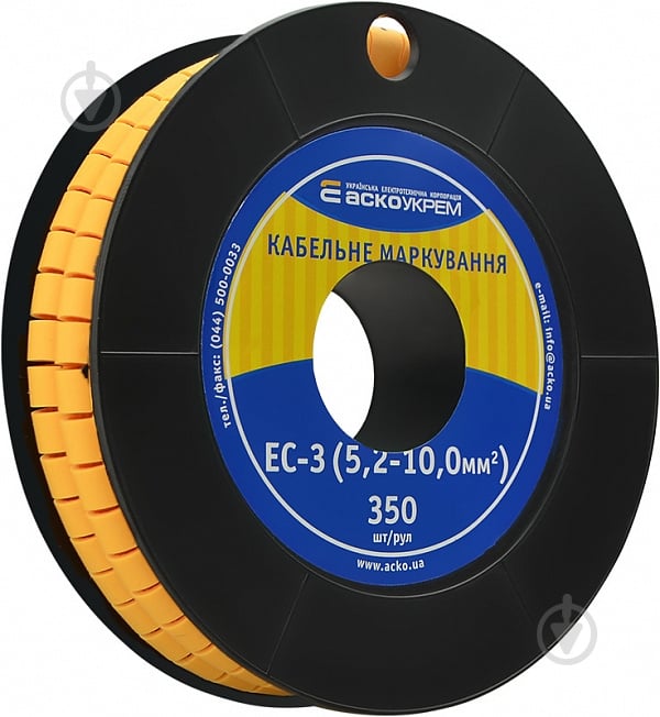Маркер кабельний Аско-Укрем EC-3 - чиста жовтий - фото 1