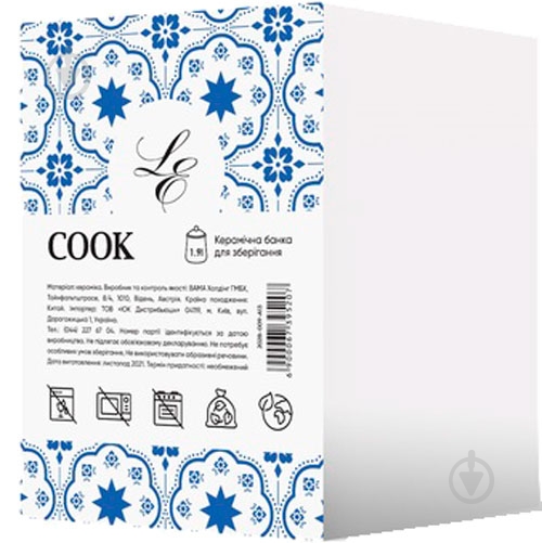 Банка Limited Edition COOK 1.2 л белая (202B-009-A13B) - фото 2