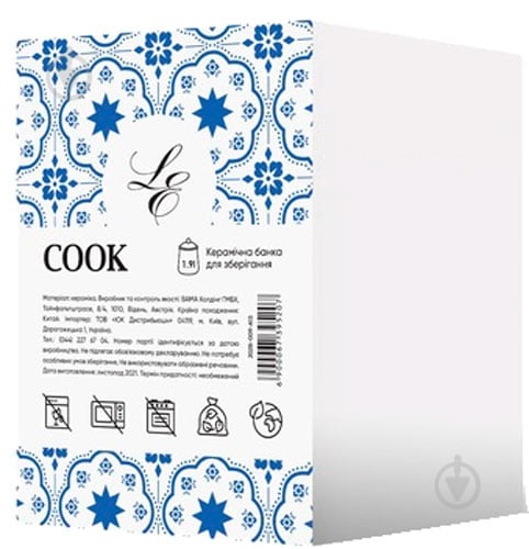 Банка Limited Edition COOK 1.9 л біла (202B-009-A13) - фото 2