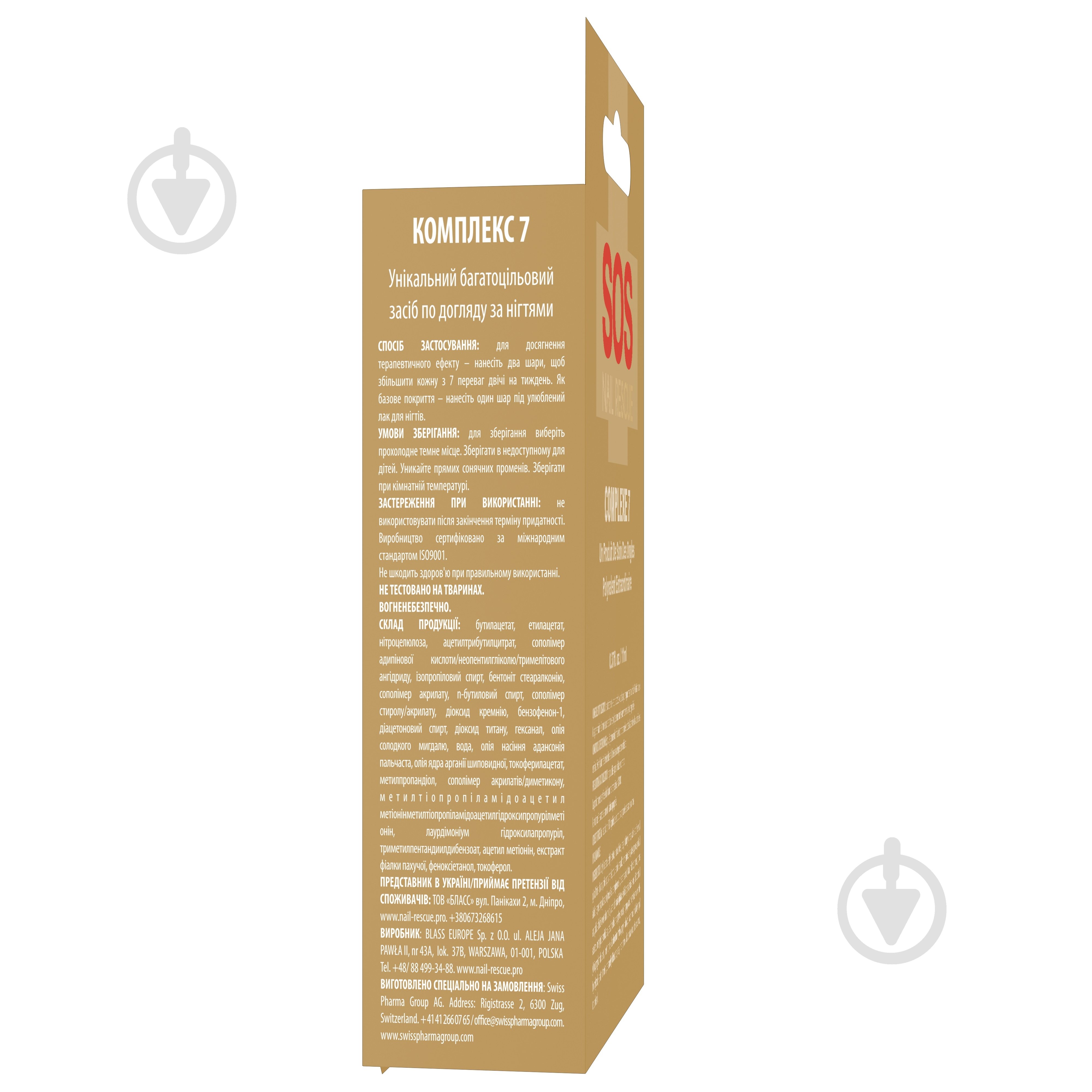 Укрепитель SOS Nail Rescue Complex 7 11 мл - фото 3