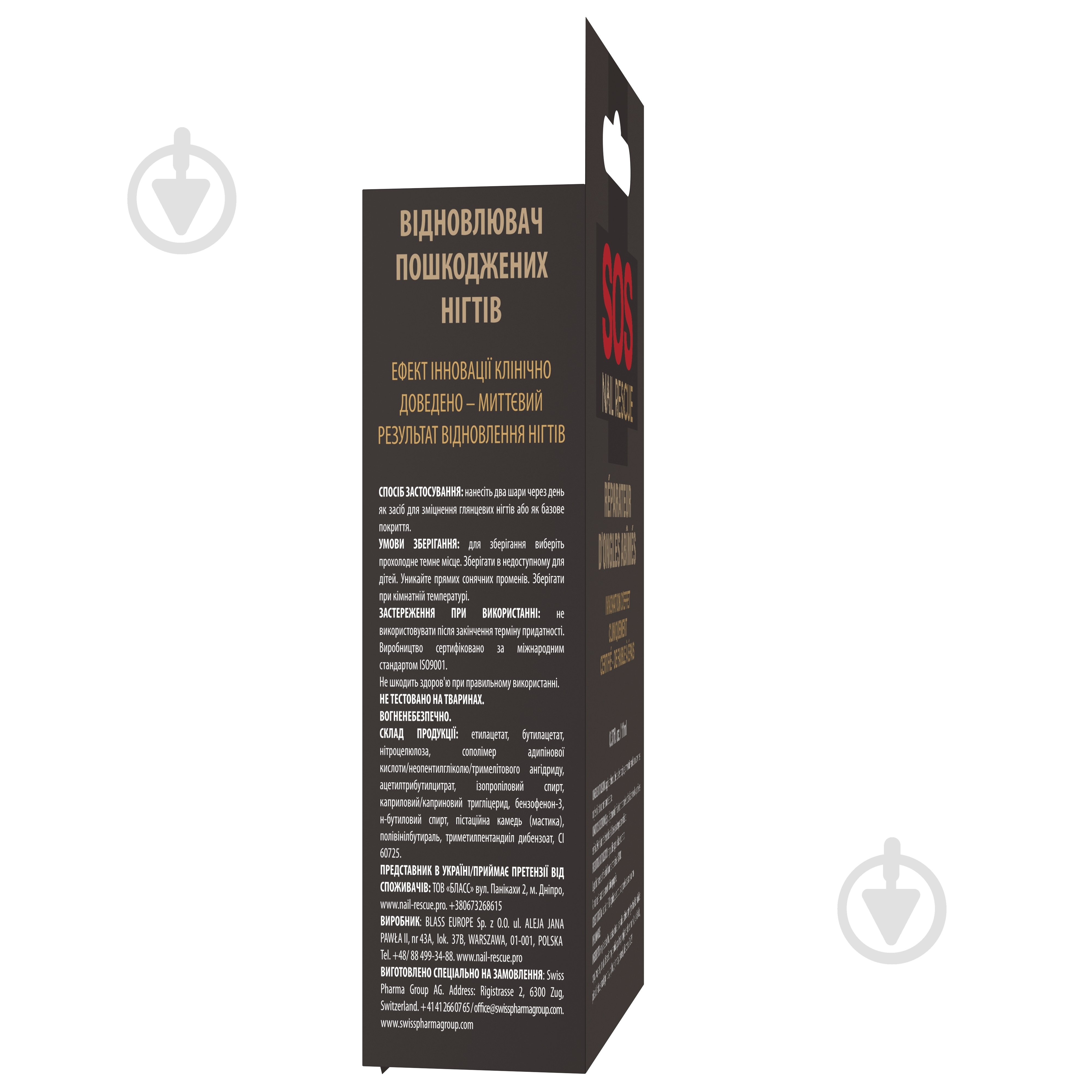 Восстановитель поврежденных ногтей SOS Nail Rescue 11 мл - фото 3