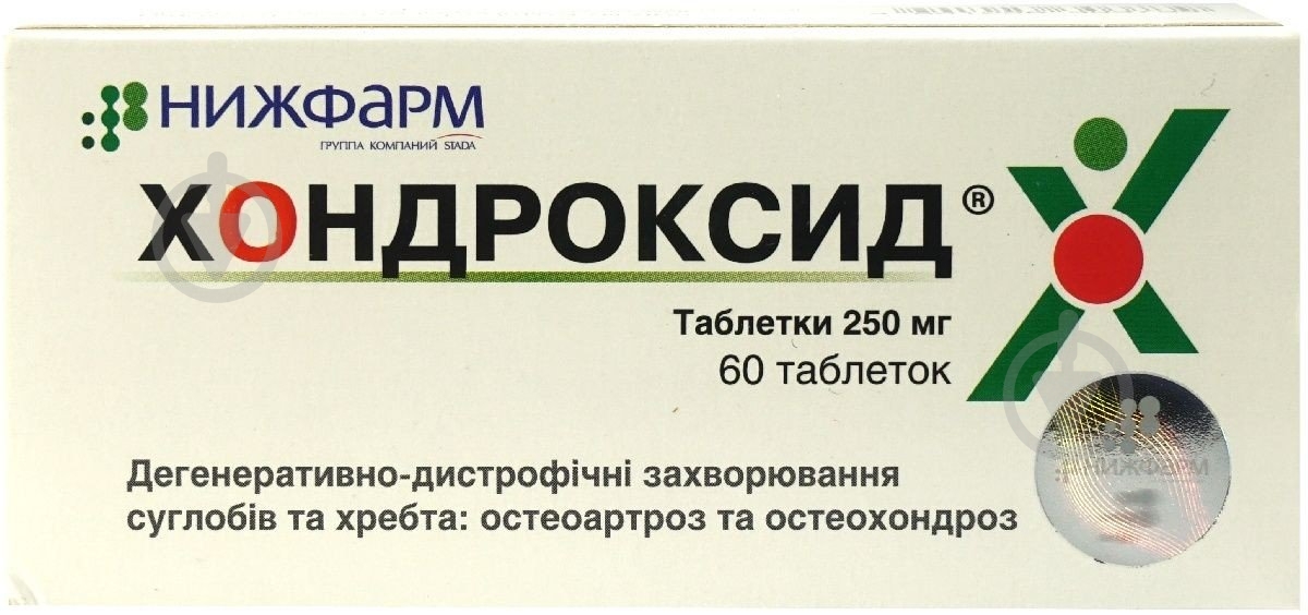Хондроксид №60 (10х6) таблетки 250 мг - фото 1
