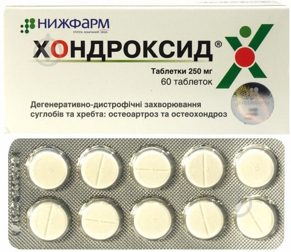 Хондроксид №60 (10х6) таблетки 250 мг - фото 2