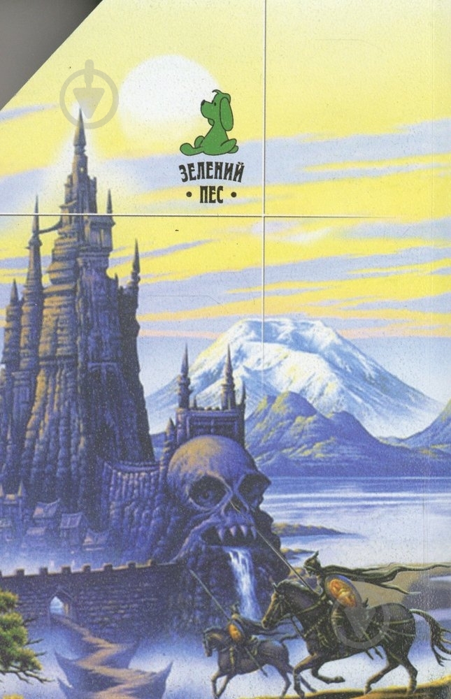 Книга Олег Авраменко «Сутінки великих» 966-783-135-3 - фото 2 Книга Олег Авраменко «Сутінки великих» 966-783-135-3 - фото 2